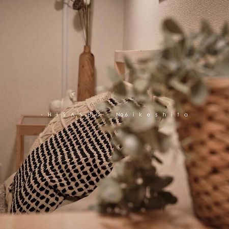 久hisashi池下店民泊 Apartment Nagoya Ngoại thất bức ảnh